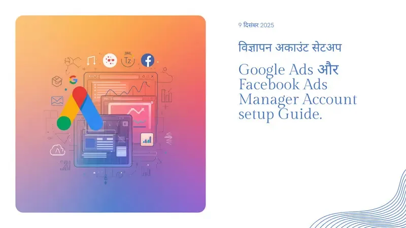 Google Ads vs Facebook Ads targeting comparison – 6 tips for marketing success