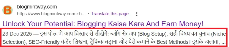 Meta Description wo short description hoti hai jo Google search result me title ke niche dikhai deti hai