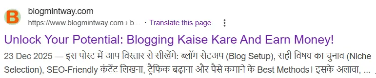 Meta Title Kya Hota Hai? WordPress SEO Guide 2026 Meta title kya hota hai aur WordPress me SEO ke liye kaise use kare beginner guide 2026